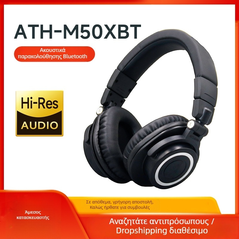 Επαγγελματικά ασύρτομα ακουστικά Bluetooth για μόνιτορ, Bluetooth 5.0, εμβέλεια 10 μ, μπαταρία άνω των 8 ωρών, σχεδιασμός με κεφαλόδεσμο, Qualcomm τσιπ