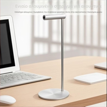 Αλουμινένιο στήριγμα ακουστικών για επιτραπέζια χρήση; χωρίς διάτρηση; βάρος 190 g; μοντέλο: μεταλλικό στήριγμα ακουστικών.