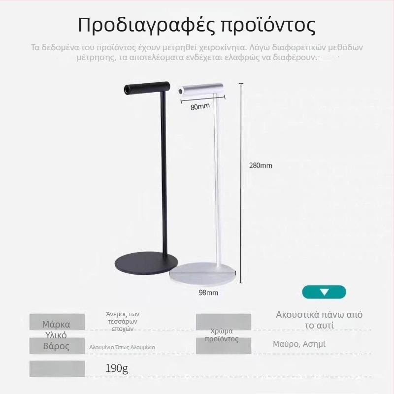 Αλουμινένιο στήριγμα ακουστικών για επιτραπέζια χρήση; χωρίς διάτρηση; βάρος 190 g; μοντέλο: μεταλλικό στήριγμα ακουστικών.