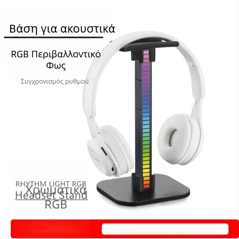 Βάση για ακουστικά με RGB φως ατμόσφαιρας, επιτραπέζια κρεμάστρα ακουστικών με δυνατότητα λήψης ήχου, καλώδιο 1 m, μοντέλο 002