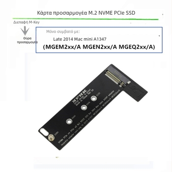 Αντάπτορας M.2 NVMe σε A1347 για Apple Mac Mini (τέλη 2014)