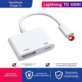 Καλώδιο προσαρμογέα HDMI TY-801-HL με HDMI τσιπ, υψηλής ταχύτητας μεταφορά δεδομένων