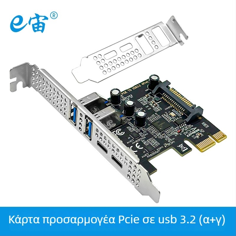 Κάρτα προσαρμογής PCIe προς USB 3.0 Type-C για επιτραπέζιο υπολογιστή, NEC chipset, USB 3.0 διεπαφή
