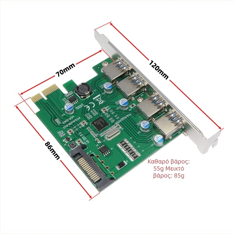 BZHS PCIe 3.0 επέκταση κάρτας με τέσσερις θύρες USB 3.0 και PCIe 15-pin συνδετήρα τροφοδοσίας - Μοντέλο 10132