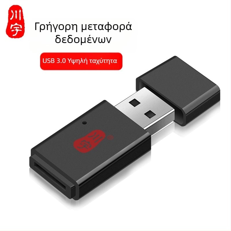 Chuanyu C308 USB 3.0 αναγνώστης καρτών SD, εξωτερικός