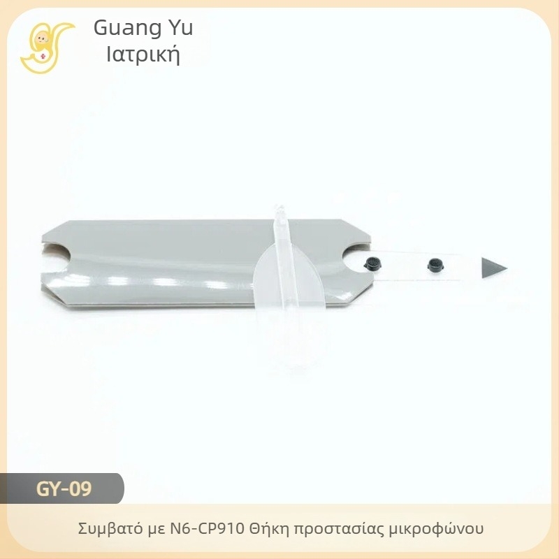 Κέλυφος ακουστικού Bluetooth Guangyu GY-09, PVC υλικό, 2 τεμάχια
