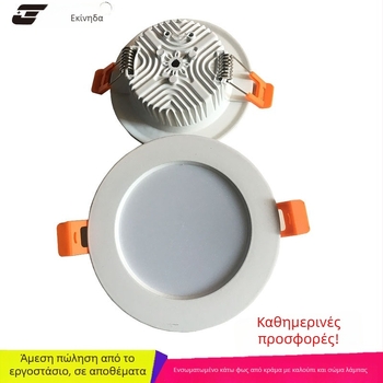 Κέλυφος LED εντοιχισμένου downlight, χυτό αλουμίνιο, EK-P401B, φινίρισμα σκόνης, SMD φωτιστικό, σετ: σώμα λαμπτήρα, PC κάλυμμα, ελατήρια