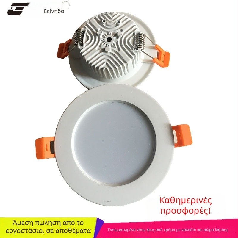 Κέλυφος LED εντοιχισμένου downlight, χυτό αλουμίνιο, EK-P401B, φινίρισμα σκόνης, SMD φωτιστικό, σετ: σώμα λαμπτήρα, PC κάλυμμα, ελατήρια