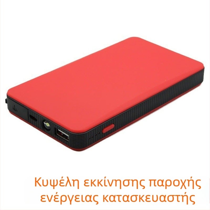 Θήκη υπερ-λεπτού αυτοκινήτου εκκινητήρα, ABS υλικό, μάρκα LY-027-1 / LY, θήκη ηλεκτρονικού προϊόντος