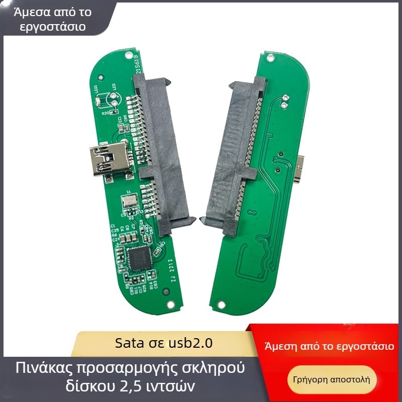 Πλακέτα μετατροπής σκληρού δίσκου SATA προς USB 2.0, μοντέλο 1618, μάρκα Neutral, επεξεργασία OEM