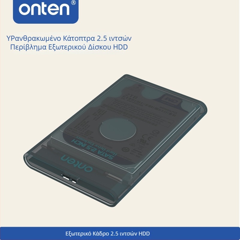 Oten Uhd2 Θήκη εξωτερική διαφανής για HDD 2,5 ιντσών, ABS υλικό, έως 8 TB, USB 3.0 5 Gbps