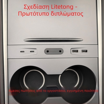 Litong H01B USB 2.0 hub για Tesla Model 3/Y, διακλαδωτής τεσσάρων θυρών με εξωτερική τροφοδοσία