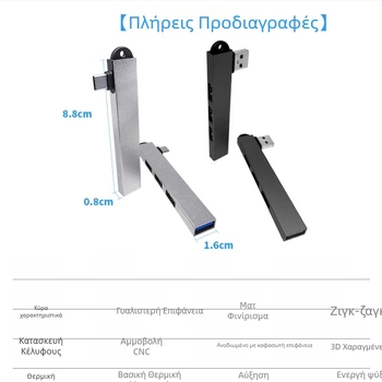 Σταθμός σύνδεσης USB-C για φορητό υπολογιστή, αλουμινένιο κράμα, USB 3.0, έως 5Gbps, τροφοδοτούμενος από τον υπολογιστή
