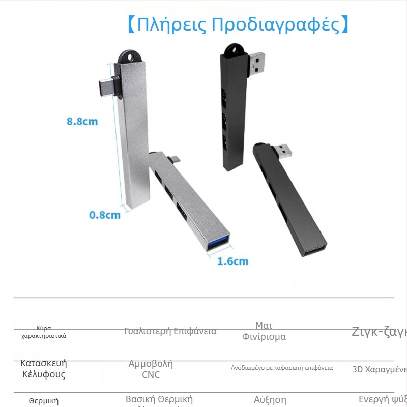 Σταθμός σύνδεσης USB-C για φορητό υπολογιστή, αλουμινένιο κράμα, USB 3.0, έως 5Gbps, τροφοδοτούμενος από τον υπολογιστή