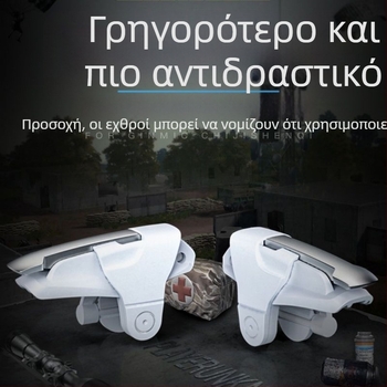 Χειριστήριο παιχνιδιών για το Peace Elite με μεταλλικά μηχανικά πλήκτρα, χωρίς δόνηση, βάρος 50, καινούριο