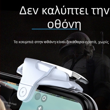 Χειριστήριο παιχνιδιών για το Peace Elite με μεταλλικά μηχανικά πλήκτρα, χωρίς δόνηση, βάρος 50, καινούριο