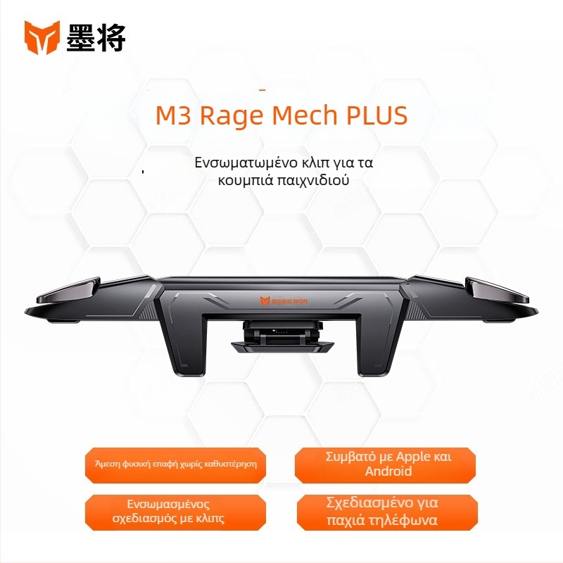 Mojiang M3 κινητός ελεγκτής παιχνιδιών με ενσωματωμένα κουμπιά ώμου, δόνηση, ασύρματη σύνδεση, USB-C για έξυπνα τηλέφωνα