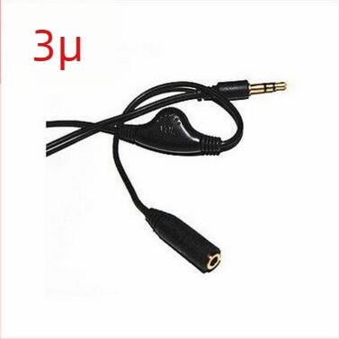 3,5 mm ενσωματωμένο καλώδιο επέκτασης ήχου με ελεγκτή έντασης – inline έλεγχος ήχου για ακουστικά και ηχεία, ανδρικός/γυναικείος συνδετήρας, Dreams 019
