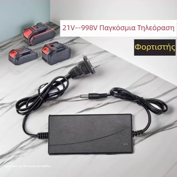 Φορτιστής USB για μπαταρίες λιθίου 5V-21V, ενισχυτικό καλώδιο με DC διεπαφή, USB αντάπτορας – Fraser yufa