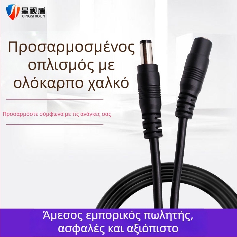 Καλώδιο επέκτασης DC από καθαρό χαλκό για 5V–12V Fluorite κάμερα, 3-πολικός βύσμα, περίβλημα από σιλικόνη PVC