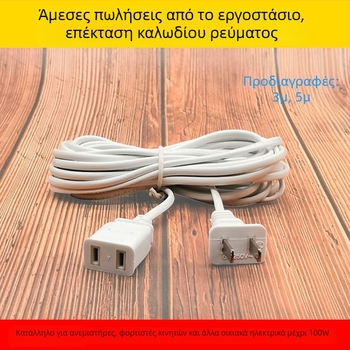 Επιμηκτής παροχής ρεύματος για οικιακή χρήση — PVC περίβλημα, αγωγός από καθατό χαλκό/αλουμίνιο, ενδοοικογενειακή επέκταση AC, λειτουργεί έως -10°C