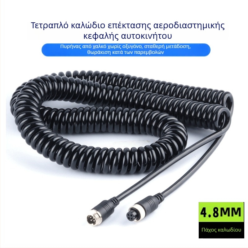 Καλώδιο επέκτασης κάμερας οπισθοπορείας φορτηγού, τετρακαναλικό AV βίντεο, 3 μ., καθαρός χαλκός, διπλή θωράκιση, 12–36V