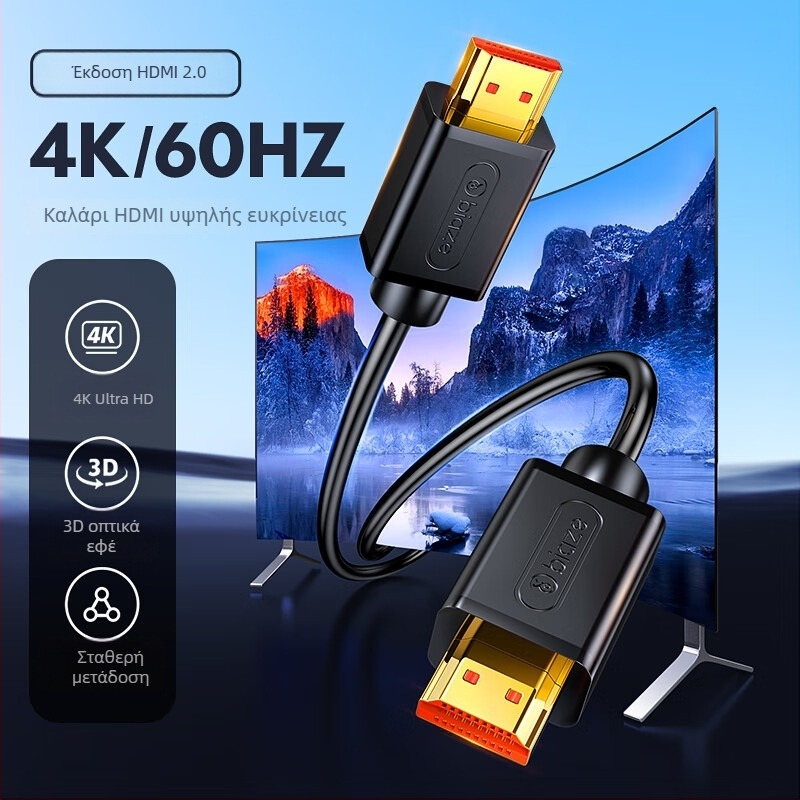 Καλώδιο HDMI Biaz, 4K60Hz, HX1/HX102 σειρά, Zh120
