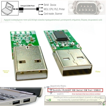 Καλώδιο δεδομένων RS232 για αναλυτικό ζύγι Sartorius CPA225D (135 g, RoHS, OEM)