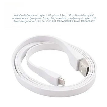 Καλώδιο φόρτισης/μεταφοράς δεδομένων για Ultimate Ears UE, Wonderboom και Boom 3 – αγώγιμος χαλκός χωρίς επίστρωση, καθαρός χαλκός χωρίς οξείδωση, RoHS