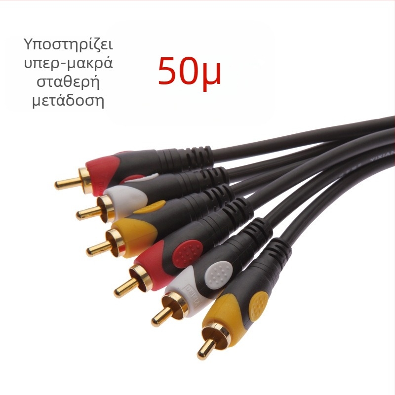 AV καλώδιο για set-top box, επίχρυση επίστρωση, πυρήνας από χαλκό, αγωγός από καθαρό χαλκό