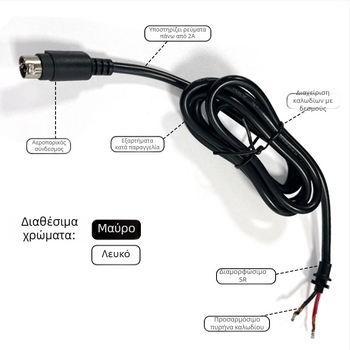 Καλώδιο τροφοδοσίας/βίντεο με αεροπορικό τετράpin αρσενικό βύσμα για κάμερα οπισθοπορείας φορτηγού, με κλείδωμα και άκρη συγκόλλησης, μήκος 0,3–2 m