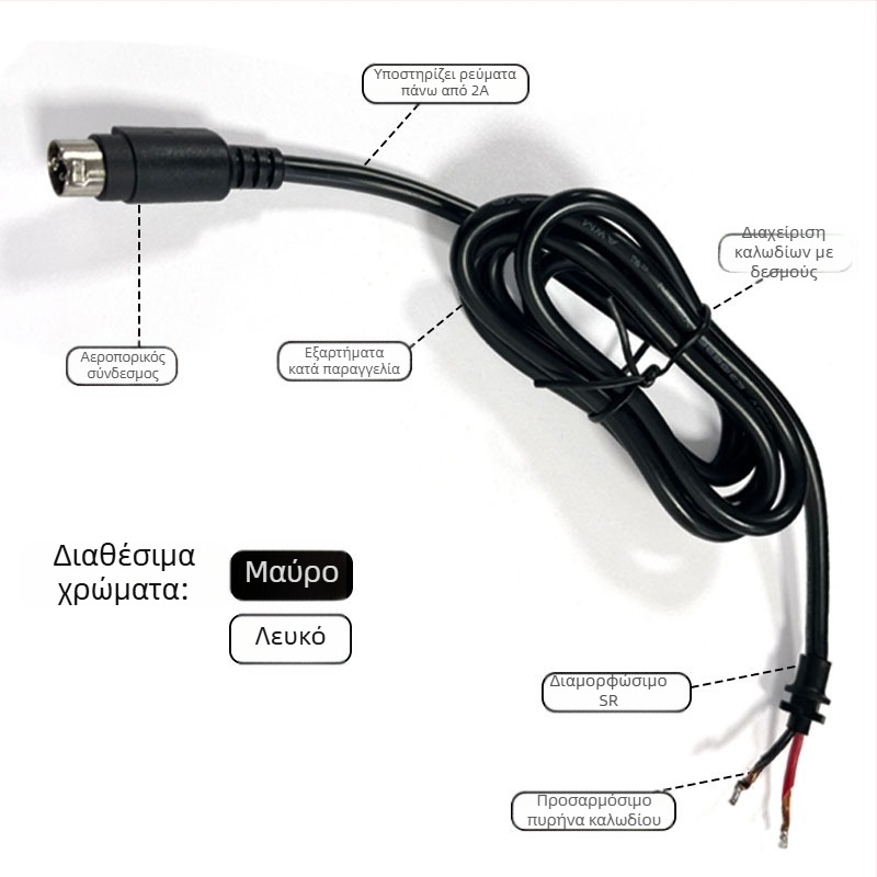 Καλώδιο τροφοδοσίας/βίντεο με αεροπορικό τετράpin αρσενικό βύσμα για κάμερα οπισθοπορείας φορτηγού, με κλείδωμα και άκρη συγκόλλησης, μήκος 0,3–2 m