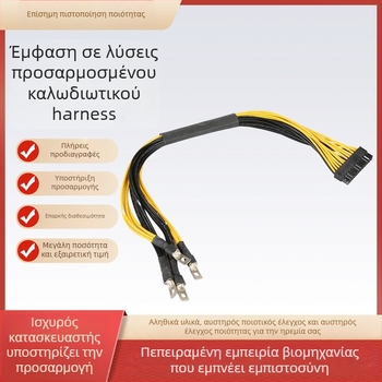 Καλώδιο επέκτασης PCIe τροφοδοσίας για rig εξόρυξης, 8P σε διπλό 8P, προσαρμογέας για GPU, δυνατότητα παραμετροποίησης