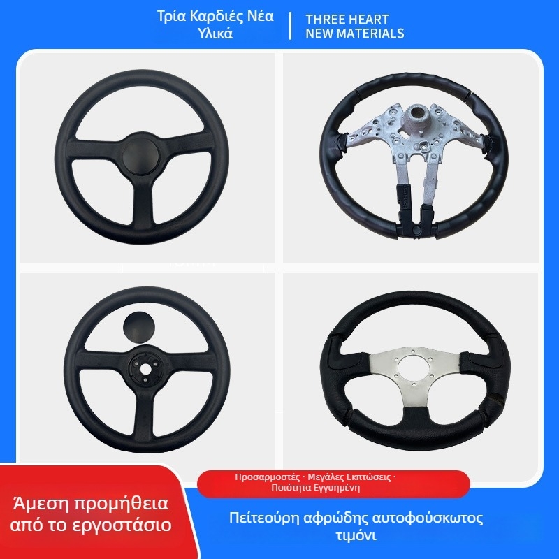 Αγωνιστικό τιμόνι αυτοκινήτου – PU foam self-skinned επιφάνεια, προσαρμοσμένη επεξεργασία, PU υλικό — μοντέλο Pu polyurethane foam self-skinned steering wheel, μάρκα Sanxin New Materials