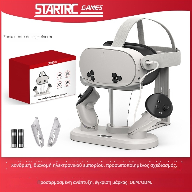 Σταθμός φόρτισης για Meta Quest 3/3S VR headset με ενσωματωμένη αποθήκευση μπαταρίας χειριστή, ABS υλικό, φορητός σχεδιασμός, 720 g