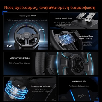 Lashda V900 Gen2 τιμόνι παιχνιδιού για αγωνιστικό προσομοιωτή – διεπαφή USB, ABS υλικό, δόνηση, συμβατό με PC, PS3, PS4 και Xbox