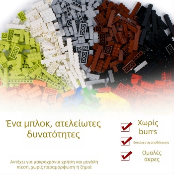 Αξεσουάρ Jagler για δομικά μπλοκ – ABS πλαστικό, συμβατό με μπλοκ; συσκευασία 50 g, ηλικίες 7–14 ετών