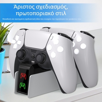 PS5 Βάση Φορτιστή για Δύο Χειριστήρια, Γρήγορη Φόρτιση, ABS Υλικό
