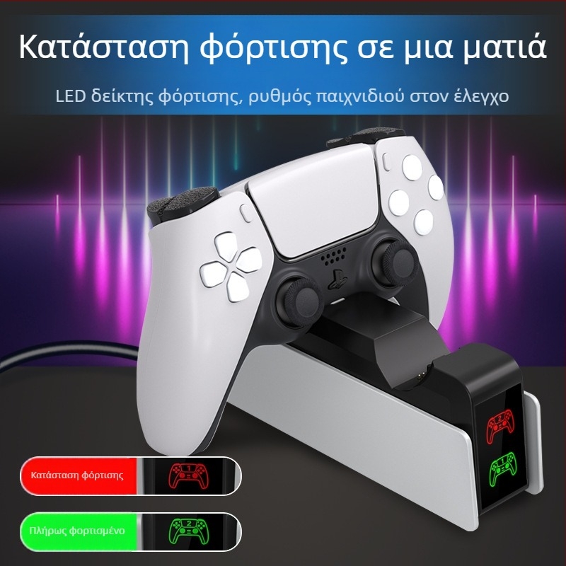 PS5 Βάση Φορτιστή για Δύο Χειριστήρια, Γρήγορη Φόρτιση, ABS Υλικό