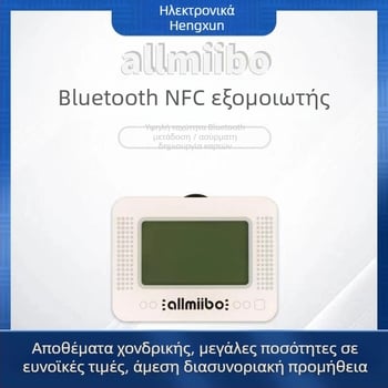 Allmiibo εξομοιωτής για Nintendo Switch με Bluetooth, ABS υλικό, απλοποιημένη έκδοση