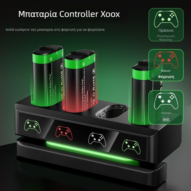 Φορτιστής Xbox για ασύρματους ελεγκτές με 4 επαναφορτιζόμενες μπαταρίες 2300mAh