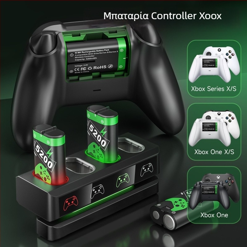 Φορτιστής Xbox για ασύρματους ελεγκτές με 4 επαναφορτιζόμενες μπαταρίες 2300mAh