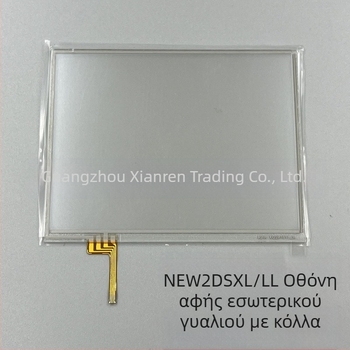 Αντικατάσταση οθόνης αφής για New Nintendo 2DS XL και New Nintendo 2DS LL με κόλλα