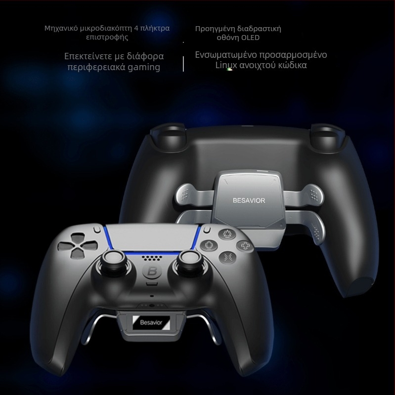 PS5 Elite χειριστήριο με τέσσερα πίσω πλήκτρα και επεκτειόμενα πλήκτρα, μηχανικοί μικροδιακόπτες