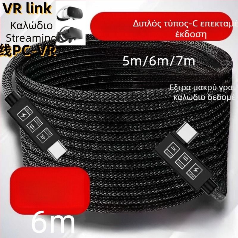 Neutral καλώδιο δεδομένων USB 3.2 πλήρους λειτουργίας με διπλά USB‑C άκρα, Rohs πιστοποιημένο, επιχαλκωμένος πυρήνας από χαλκό, TPES αγωγός υλικό