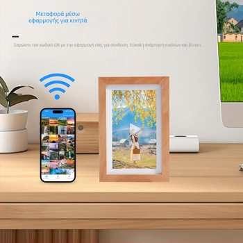 7-ιντσών Ψηφιακό Φωτογραφικό Πλαίσιο με WiFi, Αναπαραγωγή Βίντεο, 8GB Αποθήκευση, Υποστήριξη TF Κάρτας