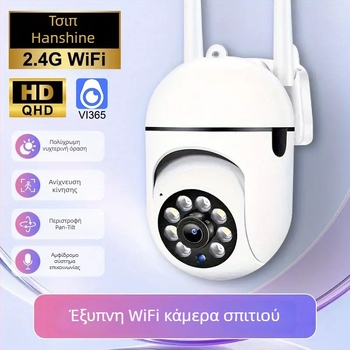 Α7 Έξυπνη κάμερα επιτήρησης, ασύρματη, νυχτερινή όραση HD 720p, εσωτερική/εξωτερική χρήση, υποστήριξη κάρτας TF