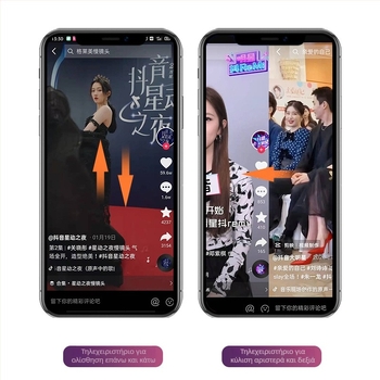 S6 Bluetooth τηλεχειριστήριο για κινητό – επαναφορτιζόμενο, ABS + μαλακό σιλικόνη, Type-C διεπαφή, έλεγχος φωτογραφίας/βίντεο, συμβατό με Android και iOS