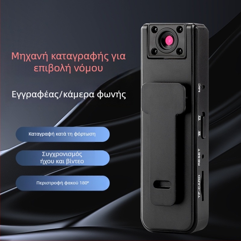 A9 κάμερα κλιπ για τσέπη, βίντεο 1080P, αισθητήρας 1.0 MP, έως 128 GB αποθήκευση, μπαταρία 180 λεπτά