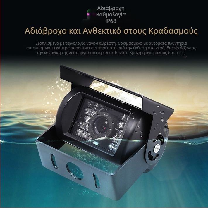 Κάμερα αυτοκινήτου γενικής χρήσης 12V/24V με φως, νυχτερινή όραση και ευρυγώνιο HD για αυτοκίνητα και φορτηγά – κάμερα οπισθοπορείας σε τυφλά σημεία